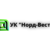 У ООО УК "НОРД-ВЕСТ" появился новый сайт!